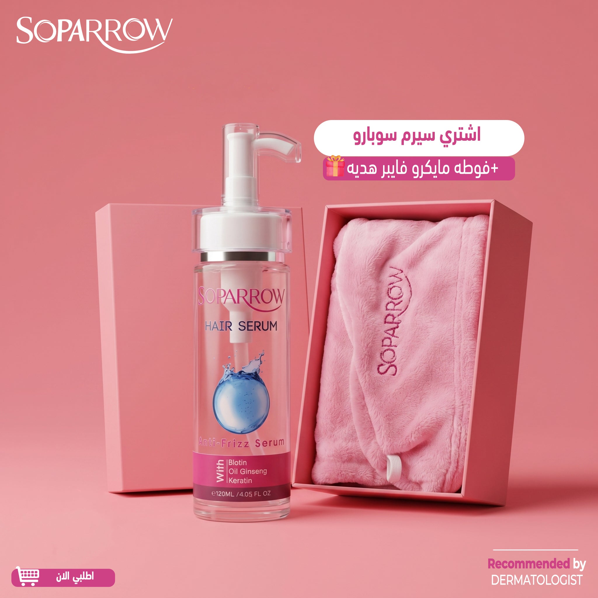 Soparrow Hair Serum 120ml